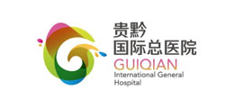 貴黔國(guó)際總醫(yī)院